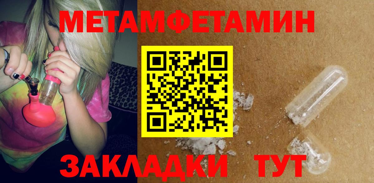 Amphetamine VHQ Лысьва