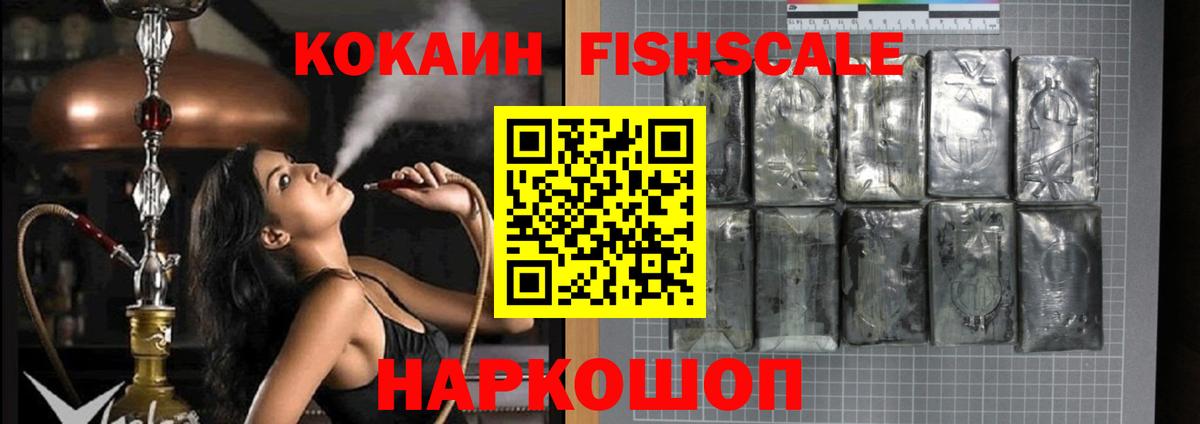 Cocaine 99% Лысьва
