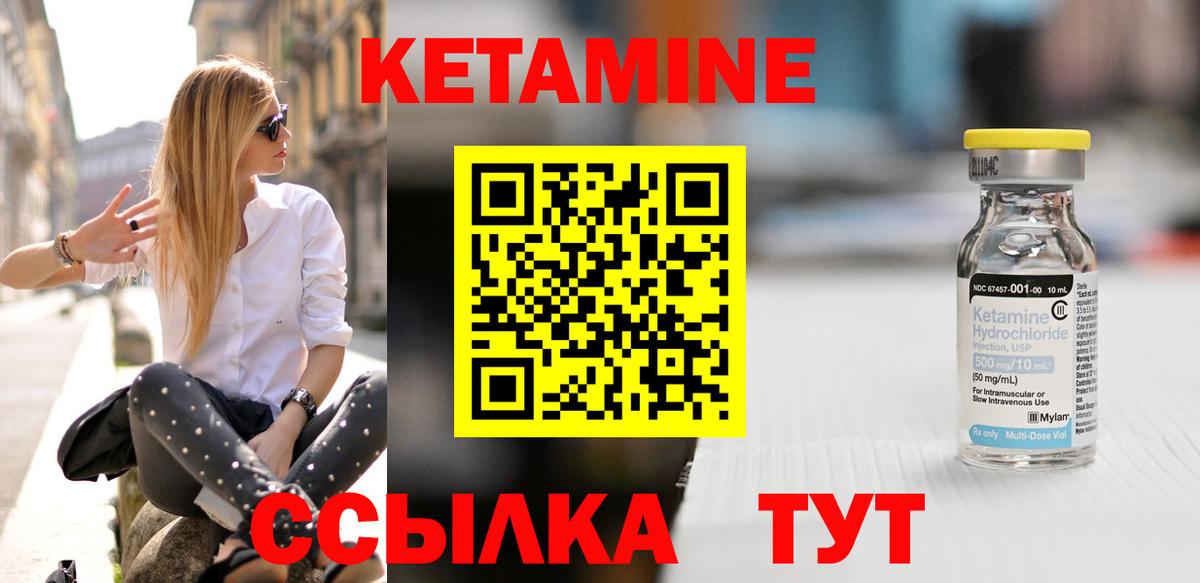 Бутират Лысьва