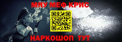МДМА Бугуруслан