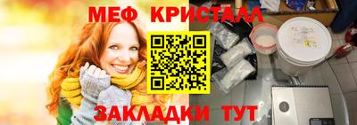 кристаллы Будённовск