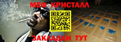 МДМА Бугуруслан