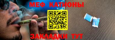 кристаллы Будённовск