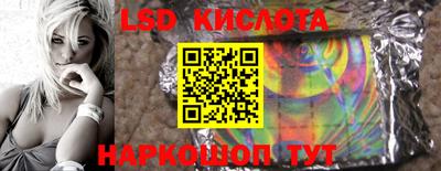 МДМА Бугуруслан