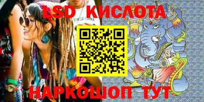 кристаллы Будённовск