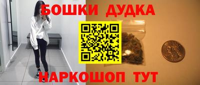 мескалин Бузулук