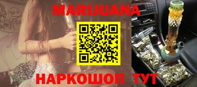 мескалин Бузулук