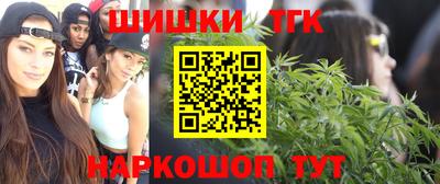 кристаллы Будённовск