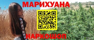 мескалин Бузулук