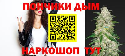 кристаллы Будённовск