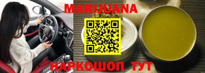 МДМА Бугуруслан