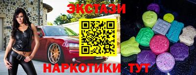 МДМА Бугуруслан