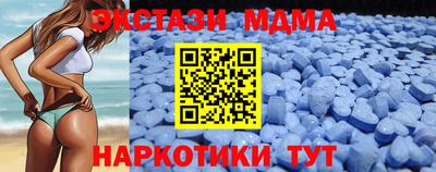кристаллы Будённовск