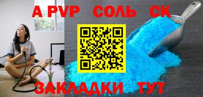 МДМА Бугуруслан