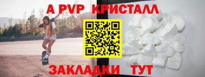 кристаллы Будённовск