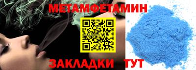 ALPHA-PVP Тулун