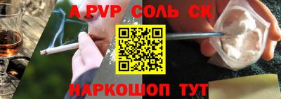 кристаллы Будённовск