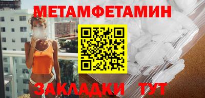 МДМА Бугуруслан