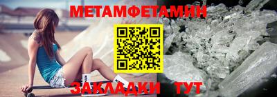 прущий лед Тула