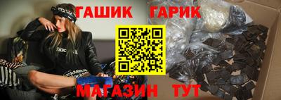 МДМА Бугуруслан
