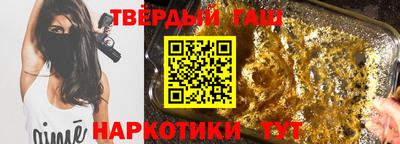 кристаллы Будённовск