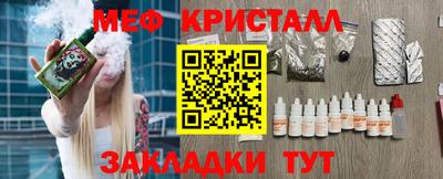 мескалин Бузулук