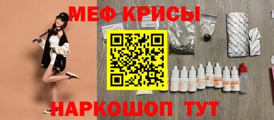 кристаллы Будённовск