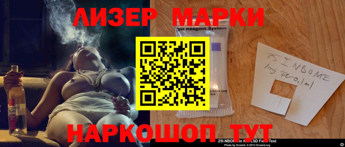 ЛСД экстази кислота Лысьва