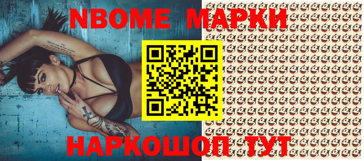 ГАШ  Вейп ТГК  Мефедрон кристаллы  NBOMe  Каннабис  Лысьва  Вход с VPN 