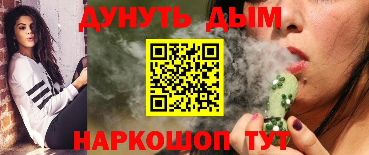 Конопля Ganja Лысьва