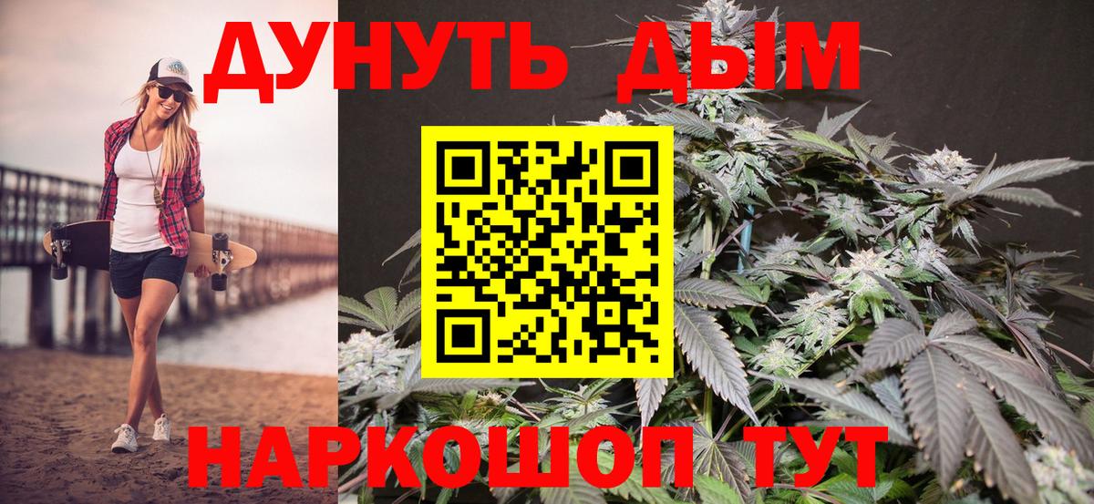 Конопля ГИДРОПОН  Бошки Шишки план  Лысьва  Вход с VPN  Конопля индика 